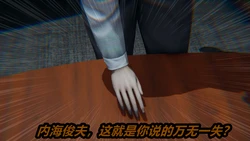 [ 保安] 猫之焉1-4（完）