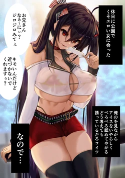 [Armadillo] AzuLan Taihou (Azur Lane)