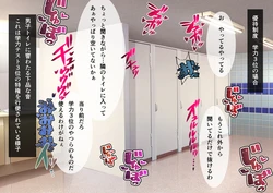[Armadilllo] (Kari) Atarashii Fuuki Iinchou wa Bitch!? #10