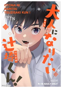 [AREA B (bttn)] Otona ni Naritai Tsujisaki-kun! | Tsujisaki-kun wants to become an adult [Spanish] [Avatar-kun] [Digital]