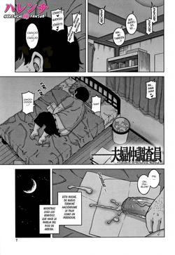 [Takatsu] Fuufunaka Chousain (Saimin Fuufunaka Chousa) [Spanish] [Descensored]