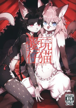 manga-image-1