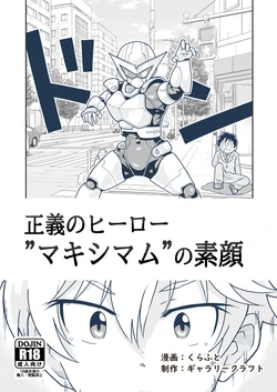 manga-image-1