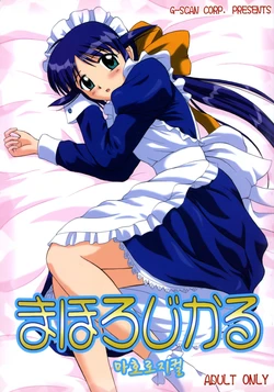 manga-image-1