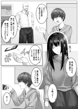 [Metako] Hitojichi Daikou