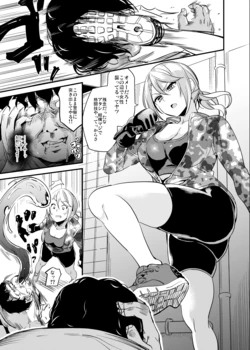 [DATE] 人格注入・排泄