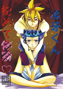 manga-image-1