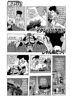 [Jeanne DA'ck] Itareritsukuseri (WEB Ban COMIC Gekiyaba! Vol. 114) [Spanish] [Ayanokoji el pelao]