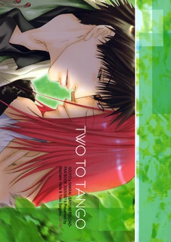 [EGOISTIC GUESS, Midori Ageha (Saigoku Yuko, Midori Ageha)] TWO TO TANGO (Saiyuki) [English] [Otaku Pink] [Incomplete]