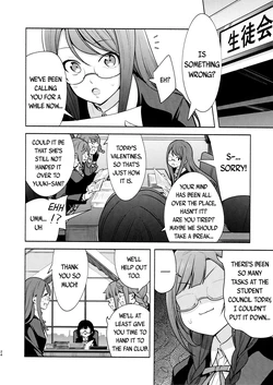 (Bokura no Love Live! 29) [Tohonifun (Chado)] Fukukaichou x Nakagawa Nana Valentine Manga | Vice President x Nana Nakagawa Valentine's Day Manga (Soto x Uchi) (Love Live! Nijigasaki High School Idol Club) [English] [WindyFall Scanlations]