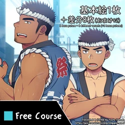 [LUNATIQUE (Futase Hikaru)] Matsuri Shouzoku no Totsuka Oyako ni Jikan o Teishi Shite Itazura [English] [Yuuta's Blog] [Digital]