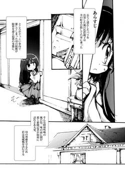 [海運] ぼんぼや15話