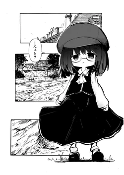 [海運] ぼんぼや16話