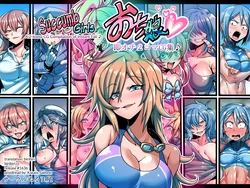 manga-image-1