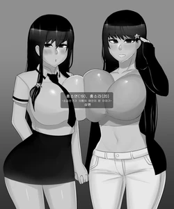 [BlackGG] 소꿉친구가 아빠의 애인이 된 이야기