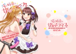 [Tanu Choco (Akasa Tanu)] Ore to Aneki no Onnanoko Life 2 [Portuguese-BR] [Digital]