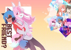 [h0y0n] BEST FRIEND? (BNA) [English] {WSDHANS}