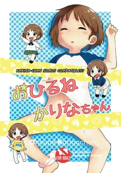 manga-image-1