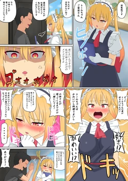 [Aramaa] Kobayashi-san ga Matte Kurenai (Kobayashi-san-chi no Maid Dragon)
