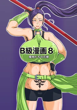 manga-image-1