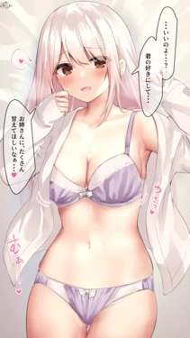 [Ramchi] "Ichaicha (Imishin)" Bosei-chan