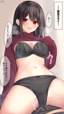 [Ramchi] "Asa no Osewa (Imishin)" Yandere-chan