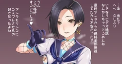[Gozaru] NTR Dialogue Version Bitch Rinko Kobayakawa (Love Plus)