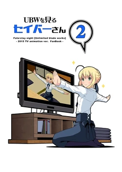 (C88) [Soar (Tsukumo)] UBW o Miru Saber-san 2 | Saber Watches UBW 2 (Fate/stay night) [English] [DiSCO Scans]