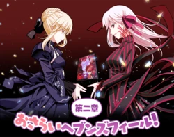 [Tsukumo] Osarai Heaven's Feel! | Review Heaven's Feel! Ch. 2 (Fate/stay night) [English] [DiSCO Scans]