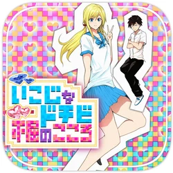 [Soryuu] Ikojina Dochibi to Fukustu no Kokoro | Indomitable heart and indomitable heart Ch. 6-7 [English]