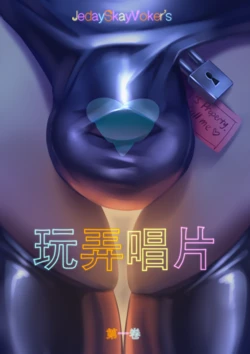 manga-image-1