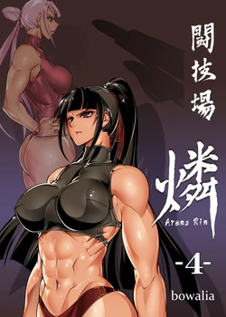 manga-image-1