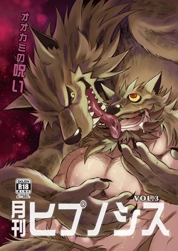 [Saimin Koubou (Kasu)] Gekkan Hypnosis Vol. 3 [Digital]