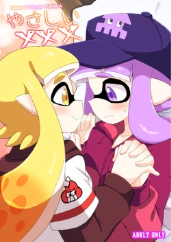 manga-image-1
