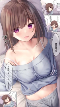[Ramchi] "Neboketeru" Osananajimi-chan