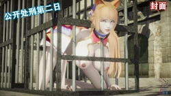[大鸽子] 混乱的平行世界 第二十章 [中国語]
