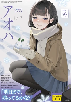 manga-image-1