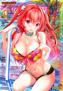 manga-image-1