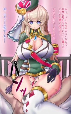 [CUBE] Sensei no Futomomo Buttttto (Megido 72)