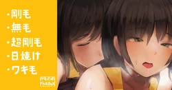 [Camonome] Nioi Feti no Senpai ni Tsukamatta Kouhai Joshi