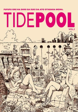 [YutaAGC] TIDEPOOL vol.1 [DL]