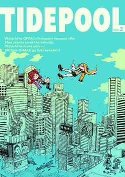 [YutaAGC] TIDEPOOL vol.2 [DL]
