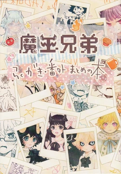 manga-image-1