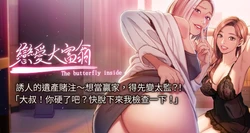 [朴亨俊] 戀愛大富翁 1-30 官方中文（第一季完結）