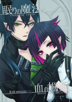 manga-image-1