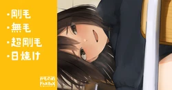 [Camonome] Jugyouchuu ni Keshigomu o Otoshita Joshi