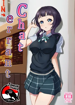[Sato Panda (Sato Pan)] Chat errant (Love Live! Nijigasaki High School Idol Club) [Indonesian] [Gagak_Ireng]