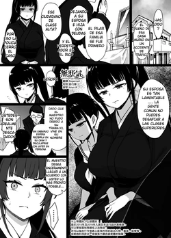[Kusayarou] Miboujin to Joukyuu Kokumin [Spanish]