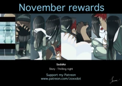 [Feminine] Thrilling night (The Ring)