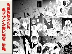 manga-image-1
